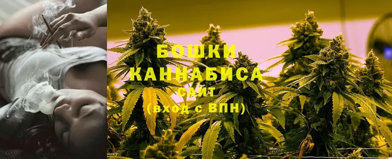 МАРИХУАНА LSD WEED  Велиж 